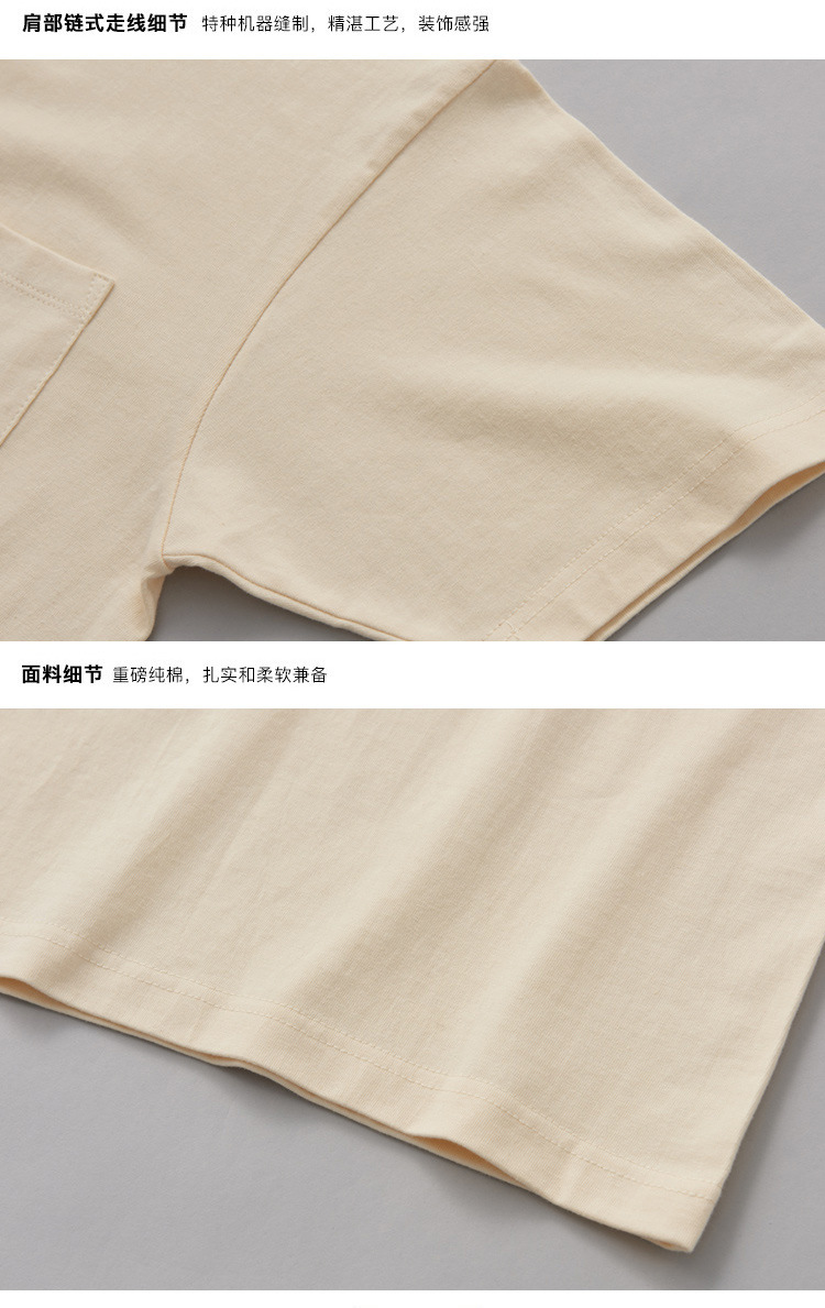短袖带口袋_12.jpg