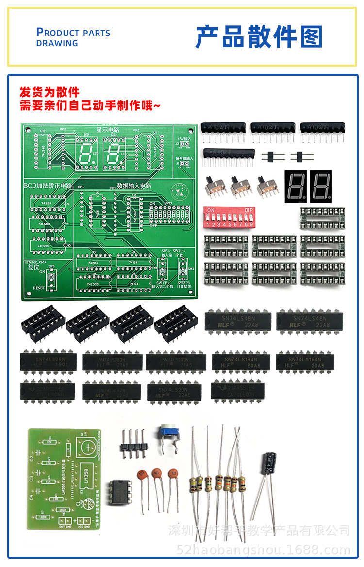 1688店详情 (5).png