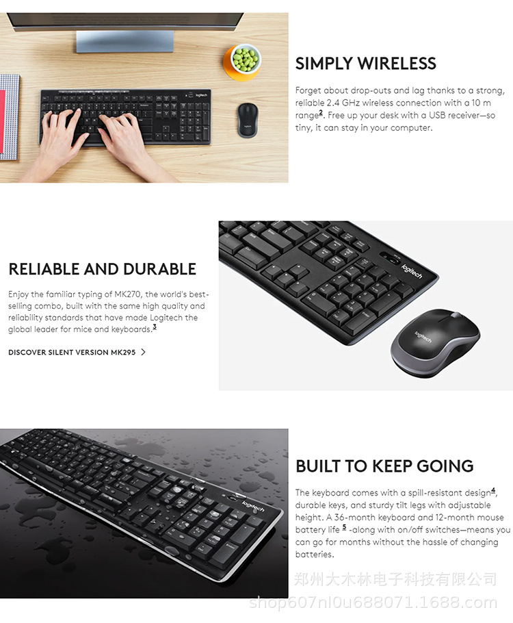 罗技MK270_03.jpg