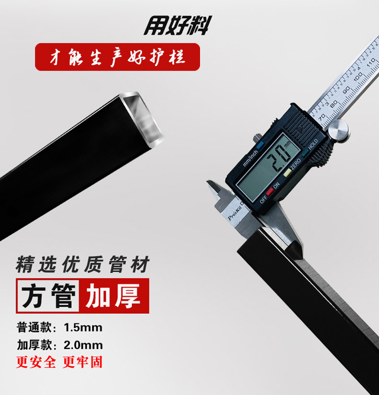 3-管材厚度