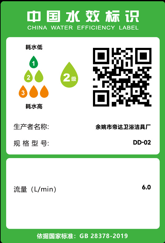 6b2b6d5e-8fed-4490-aba7-78baee95d788.png