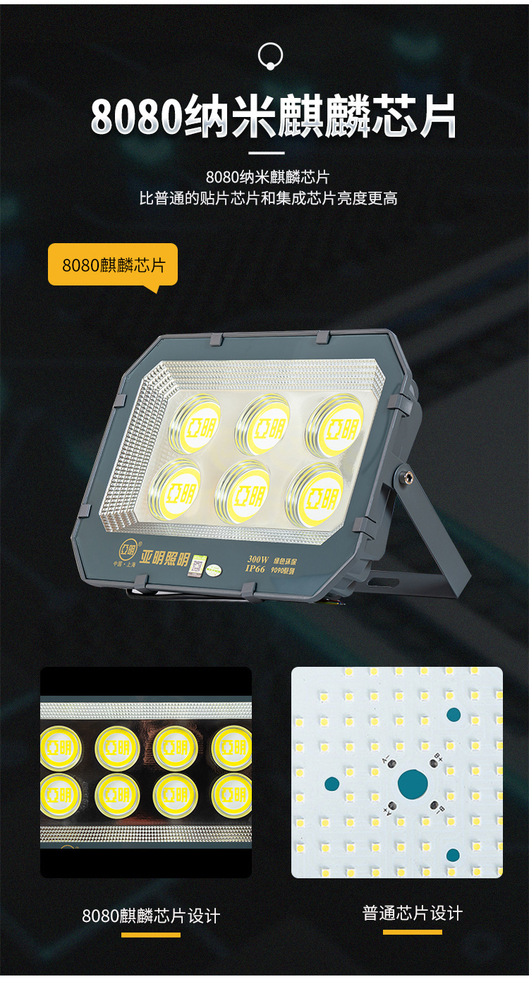 投光灯详情_05.jpg