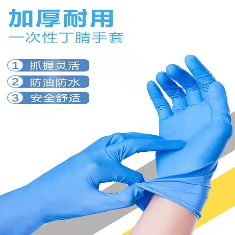 03752#铜牛一次性丁腈手套_02.jpg