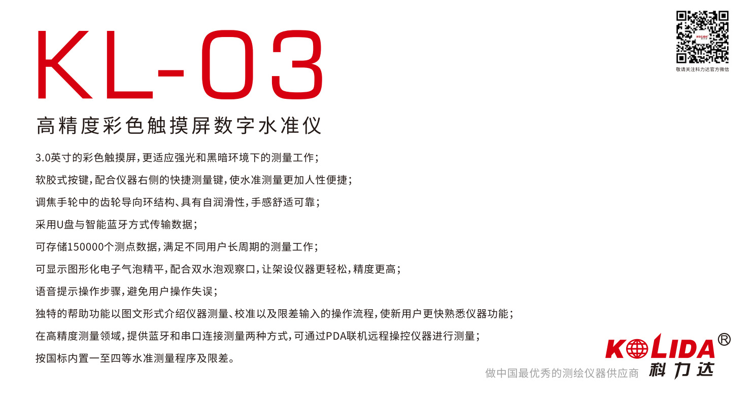 KL详情-3.png