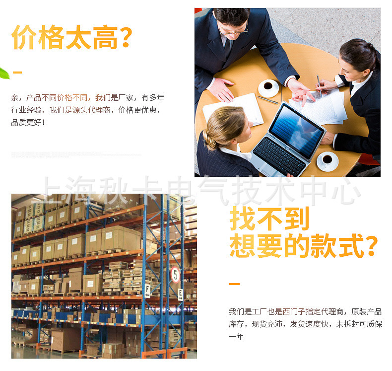 9171814794_196726858