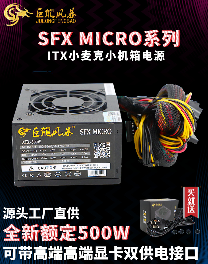 详情500W (1).png