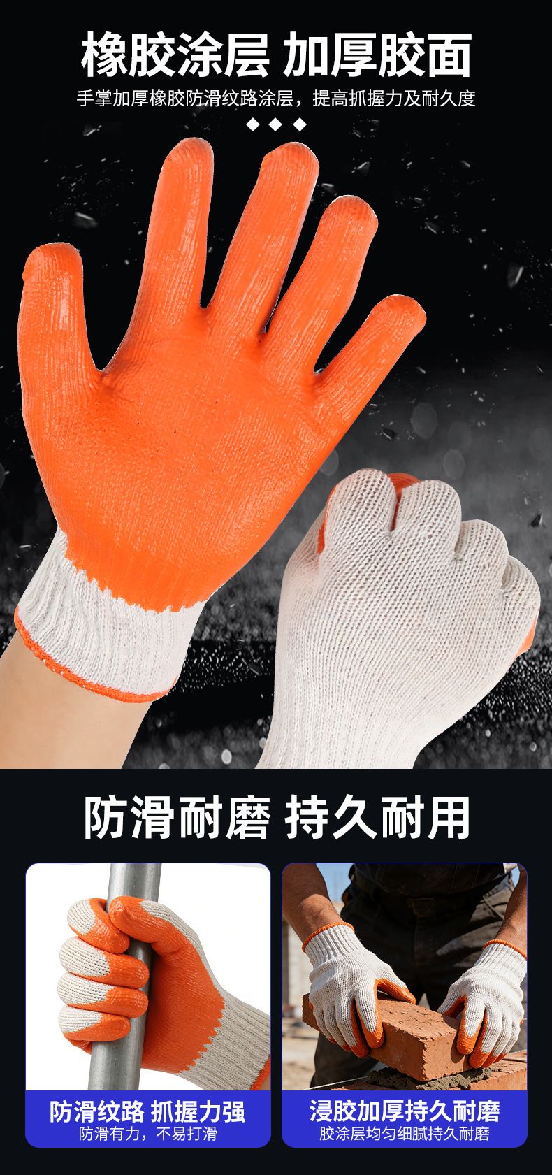 平胶手套详情页_06.jpg