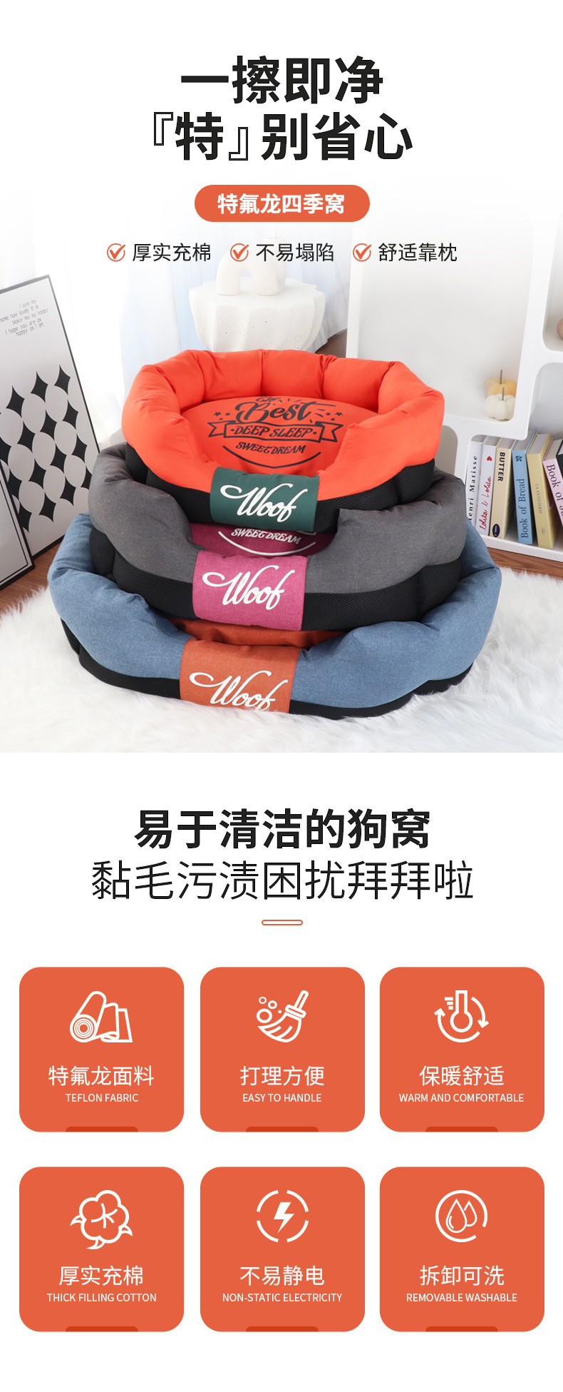 特氟龙方窝详情1