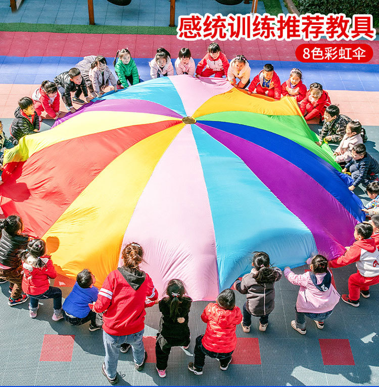 彩虹伞详情_01