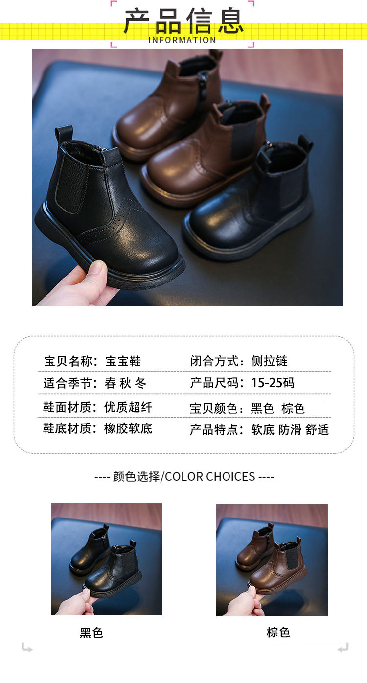 6531淘宝通用模板两色超纤_01.jpg