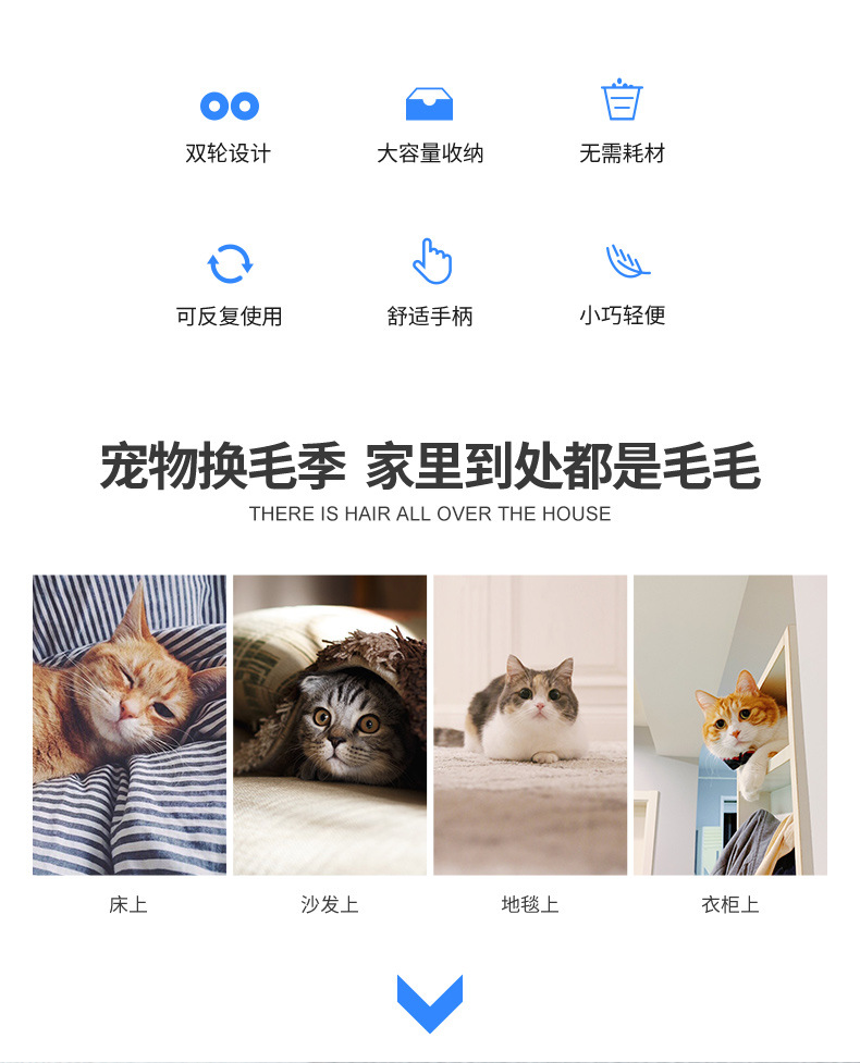 祛毛器详情页-蓝色-修_02