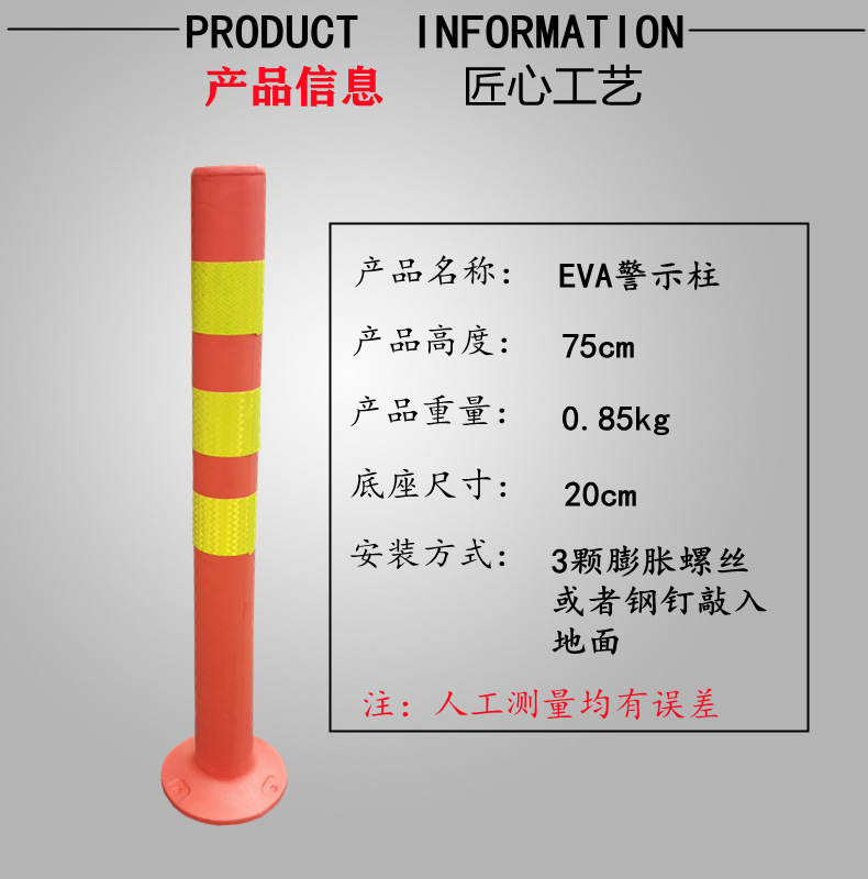 产品信息.jpg
