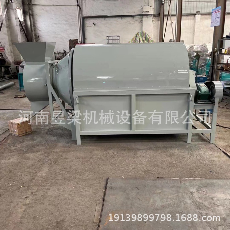 烘干机2