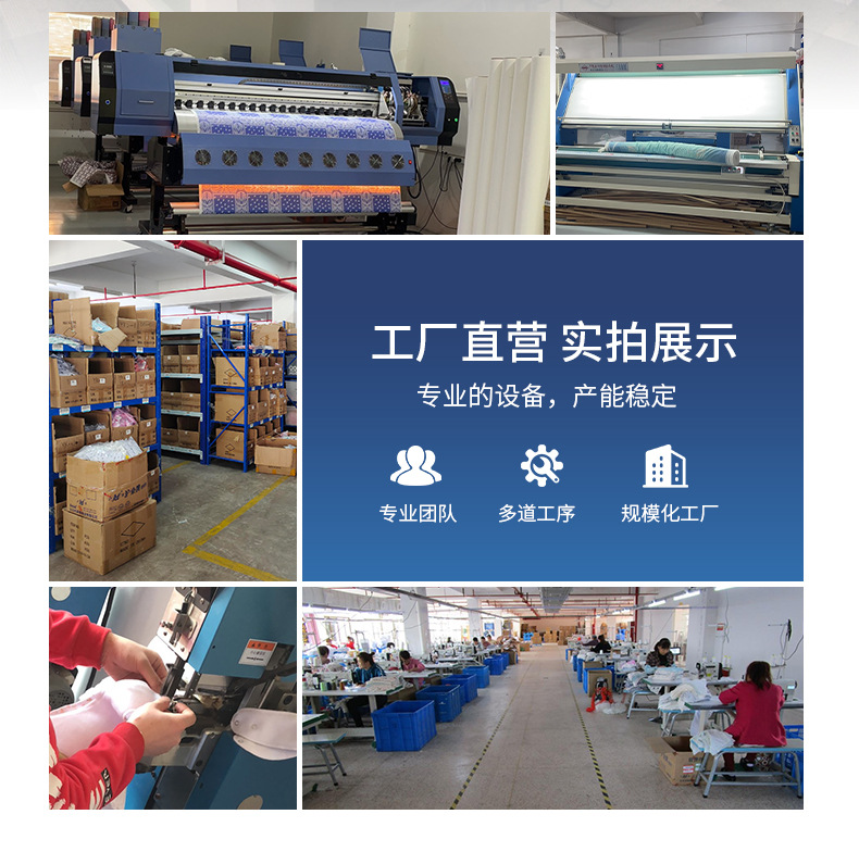 义乌市嘉然婴童用品有限公司1_02