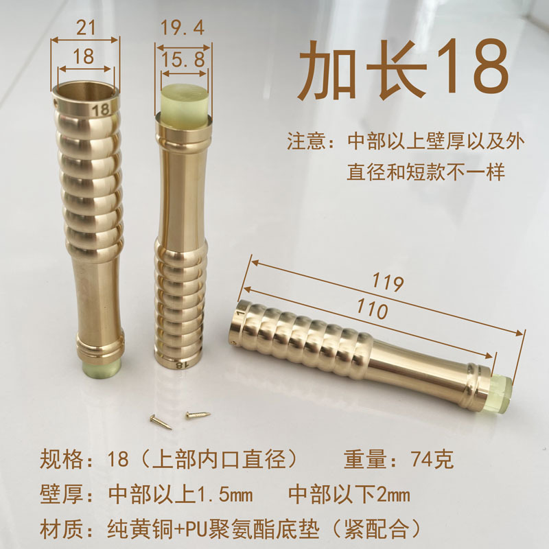 加长18大.jpg