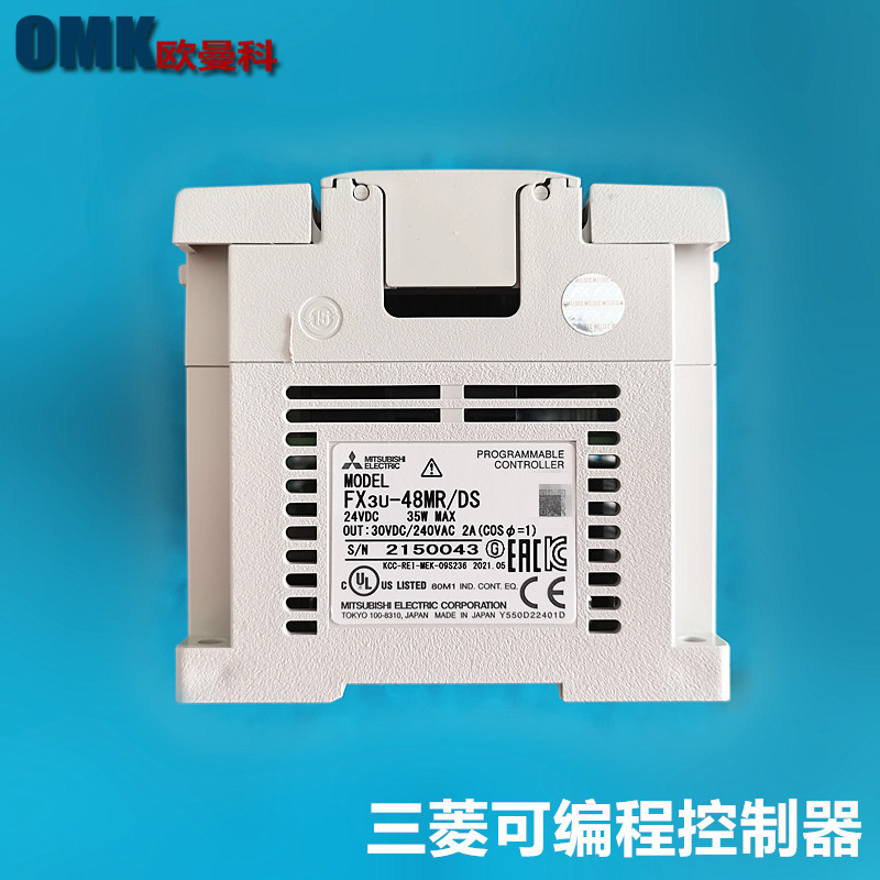 FX3U-48MR-DS 2