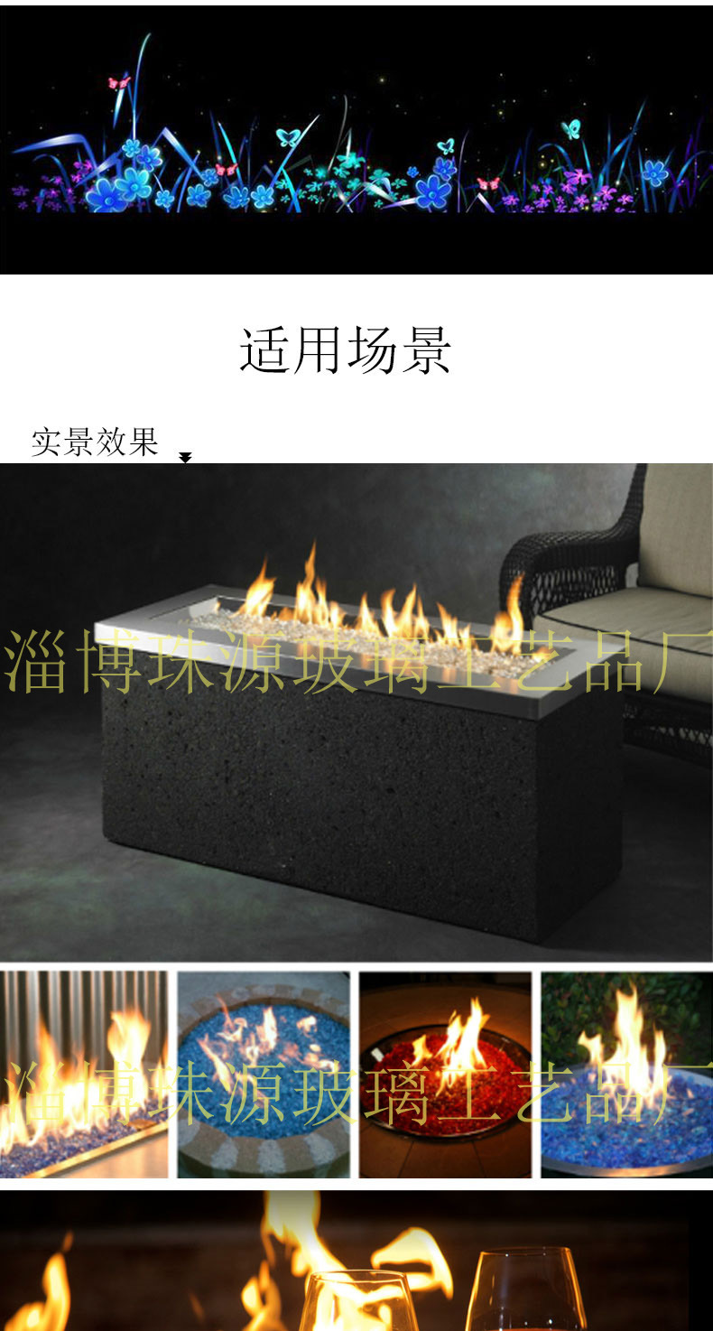 火炉玻璃_05 拷贝.jpg