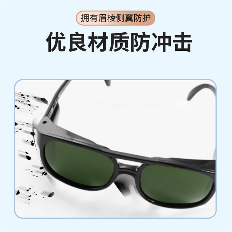 05420#以勒1148Q电焊眼镜_23.jpg