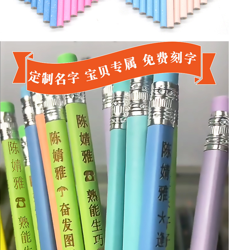 代刻字详情_08