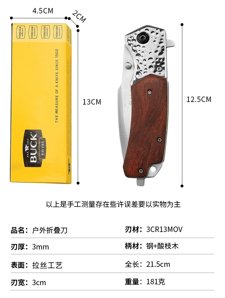 详情_11_副本