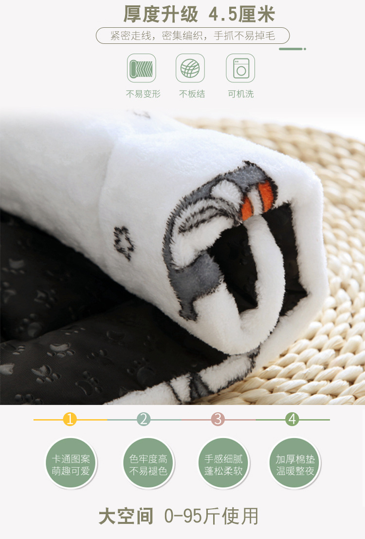 狗垫子1_03.jpg