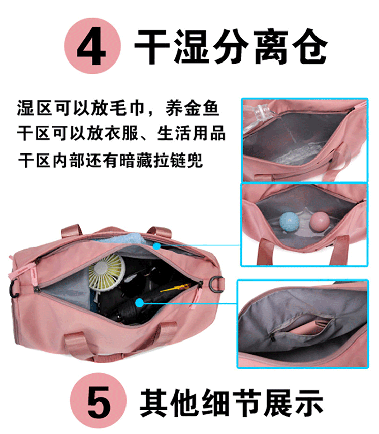 健身包定制logo运动训练包干湿分离鞋位短途行李包