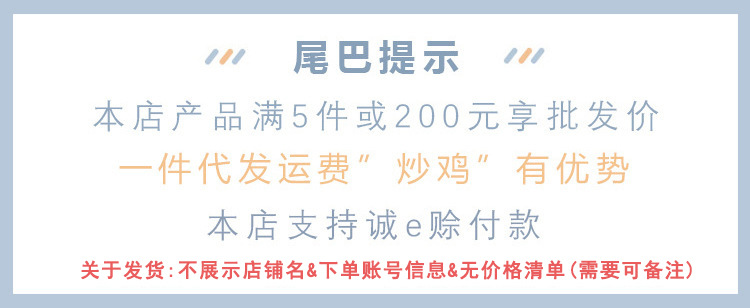顶部营销图新