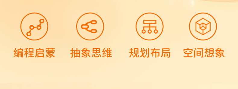 学习辅助桌游