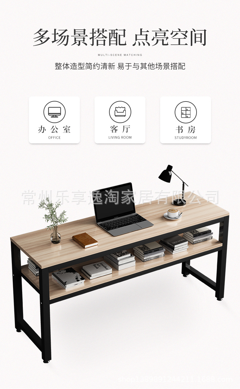 790圆腿书桌详情页_03.jpg