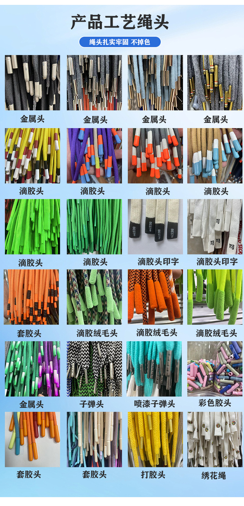 华连详情(12)_11