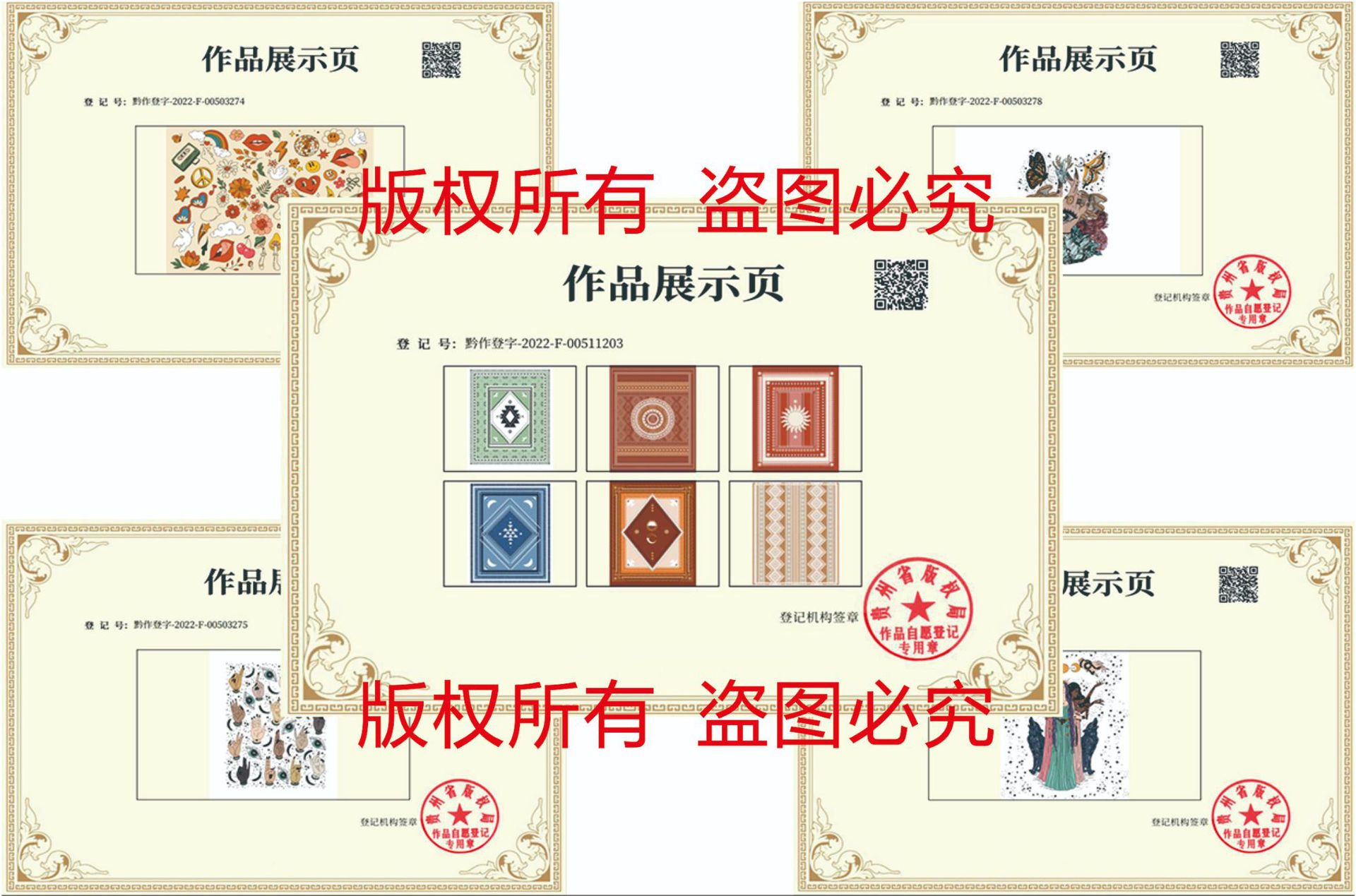 微信图片_20220909144411