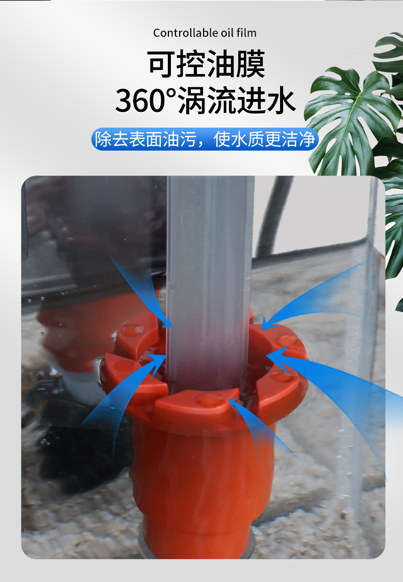 过滤器_03.jpg