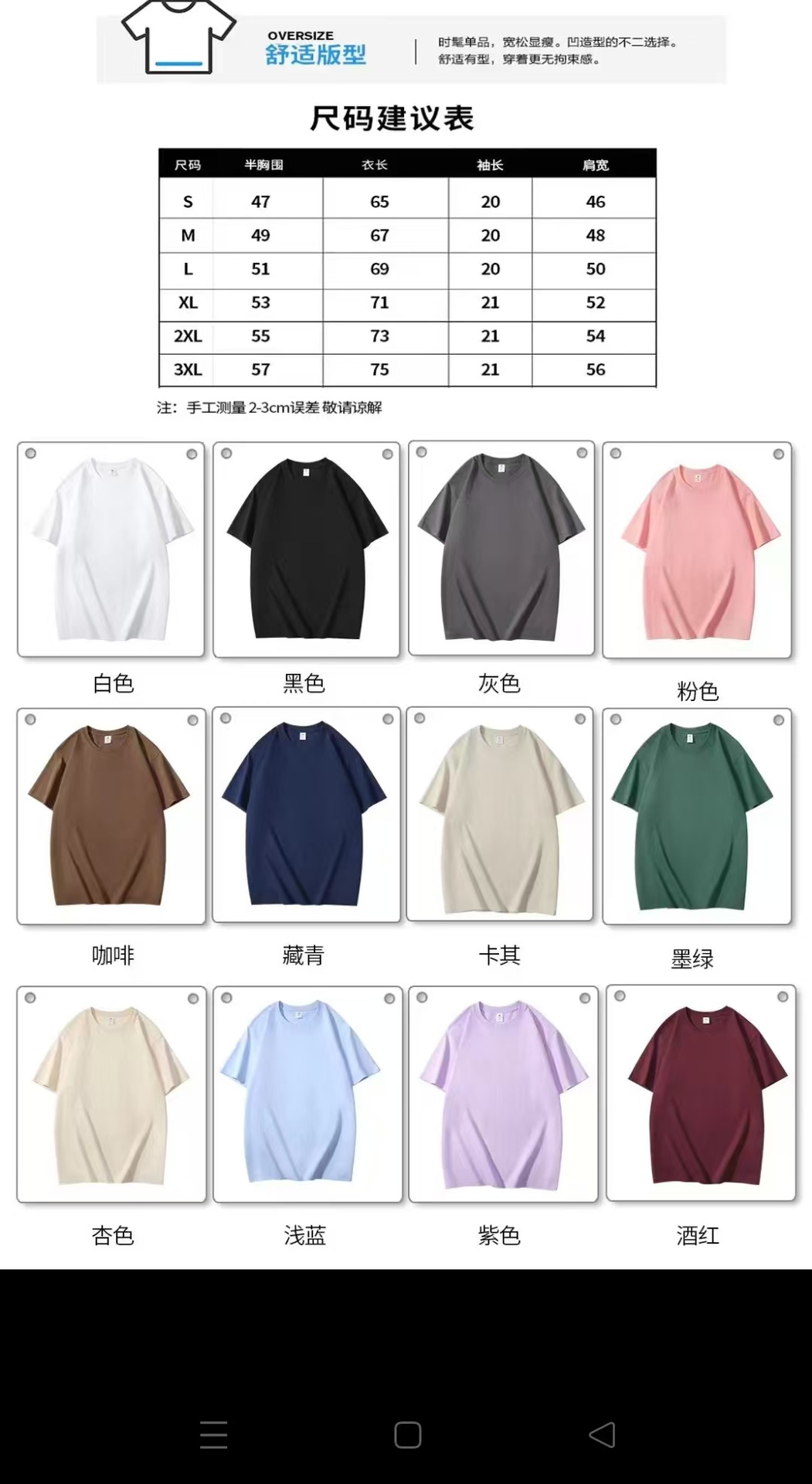 微信图片_20250225214324