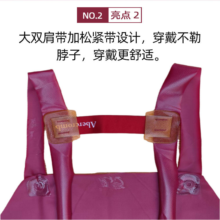 shuangyu-双肩背带pvc牛筋围裙枣红色--03094
