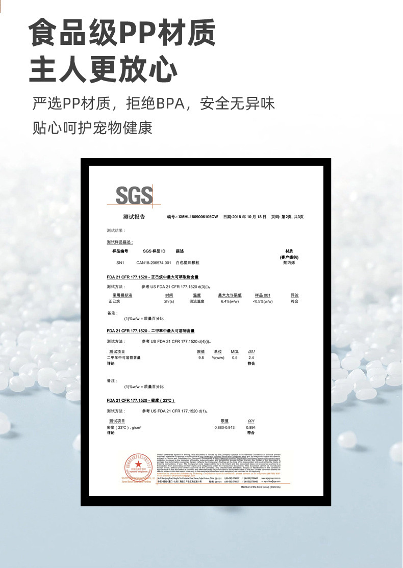 狗碗-详情_09.jpg