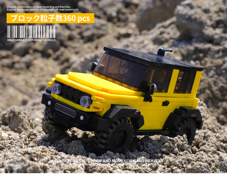 积木越野车详情_18.jpg