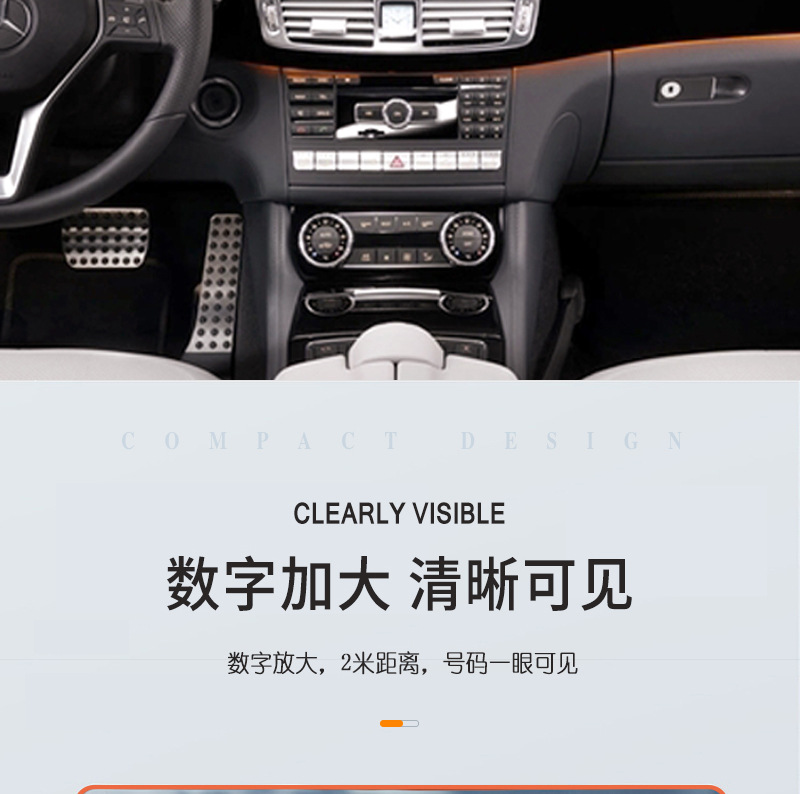 临时停车拍详情图_09