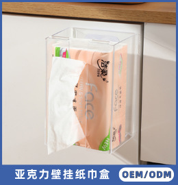 纸巾盒