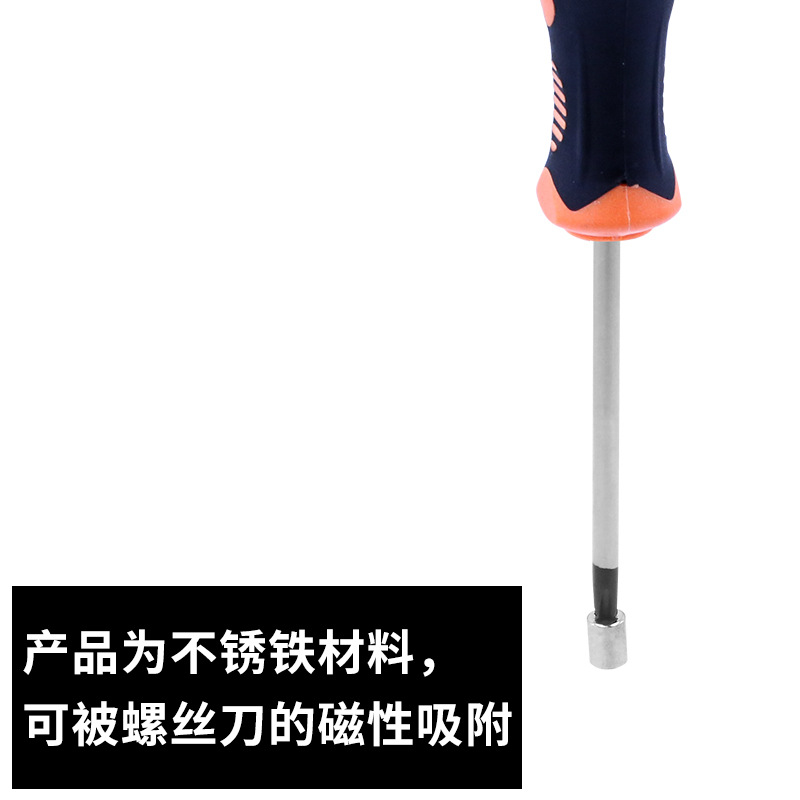 磁吸说明图.jpg
