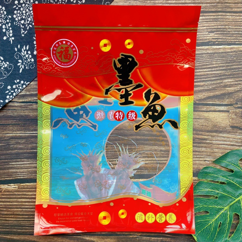 32墨鱼自封袋 红色加厚37克2_副本