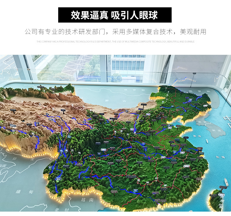 地形地貌模型_06