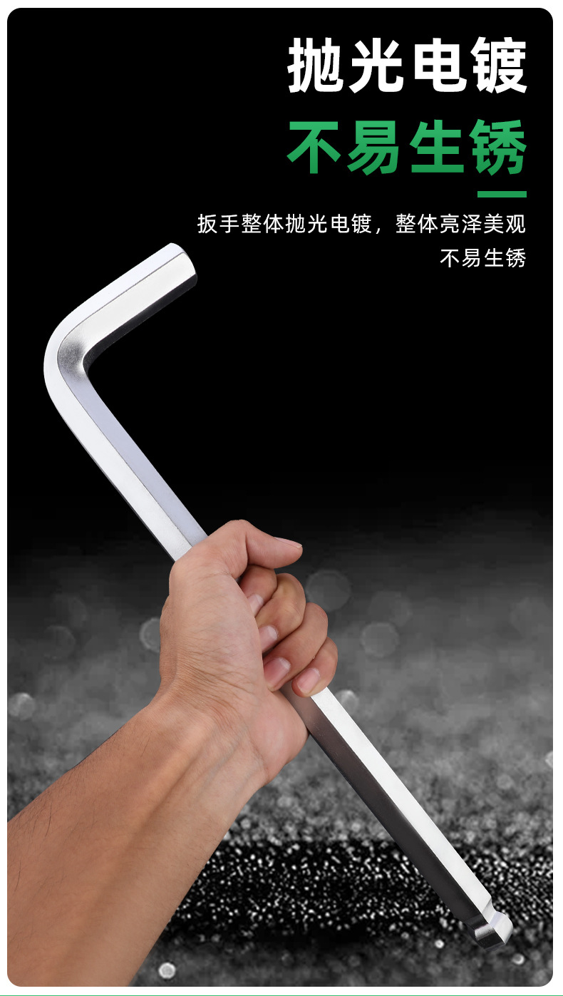 内六角扳手详情_07.jpg