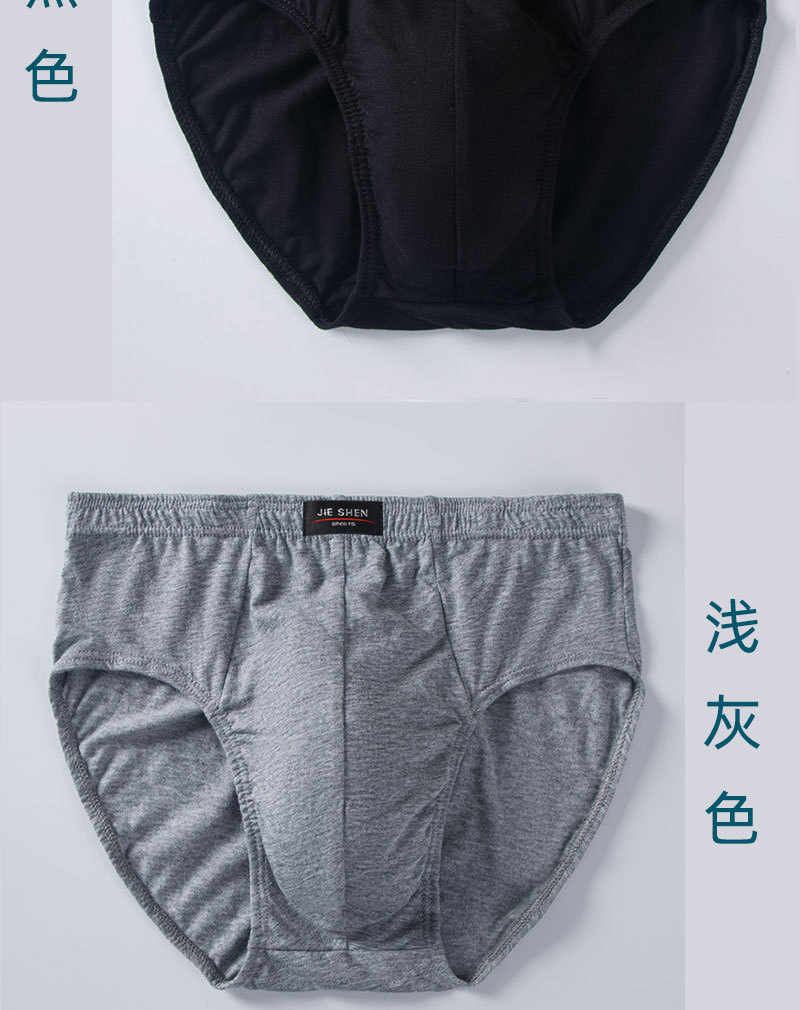 高腰三角详情_07.jpg