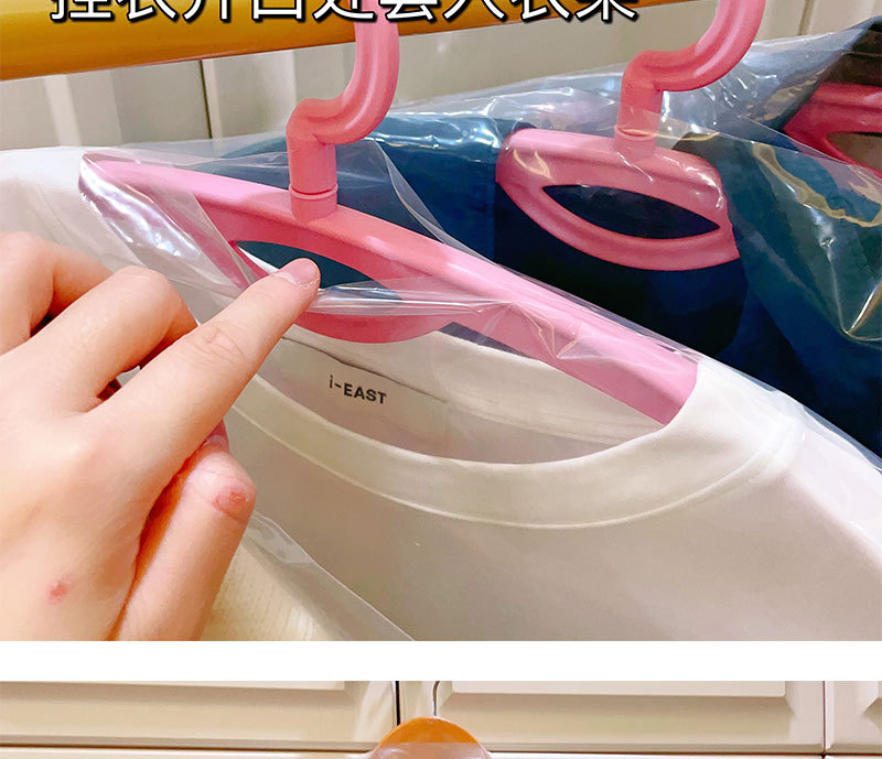 透明PE防尘罩_06.jpg?x-oss-process=image/format,png