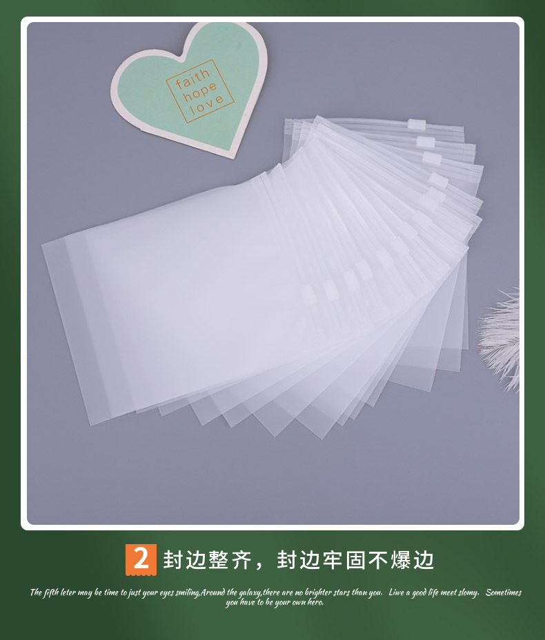袜子包装袋8.jpg
