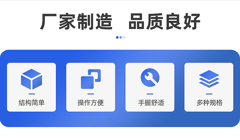 四方柄梅花批_03