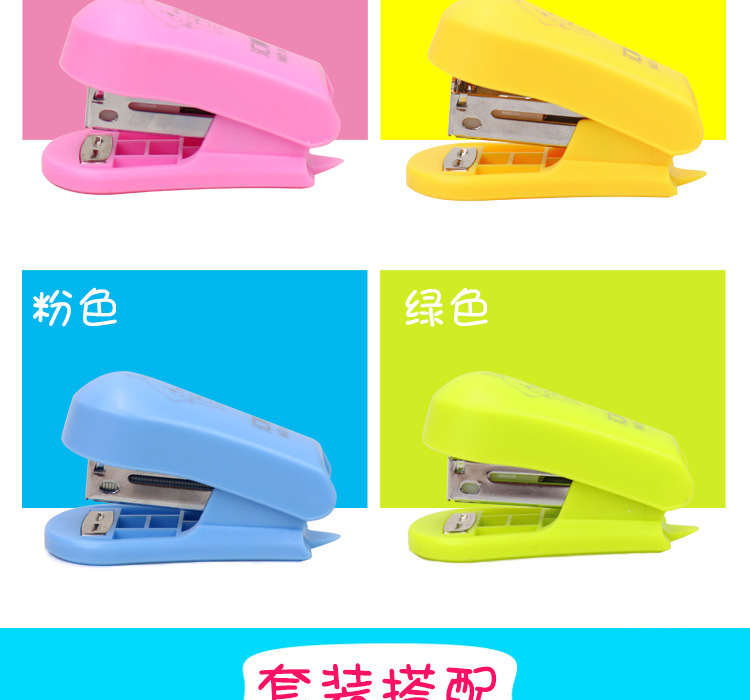 订书机_04.jpg