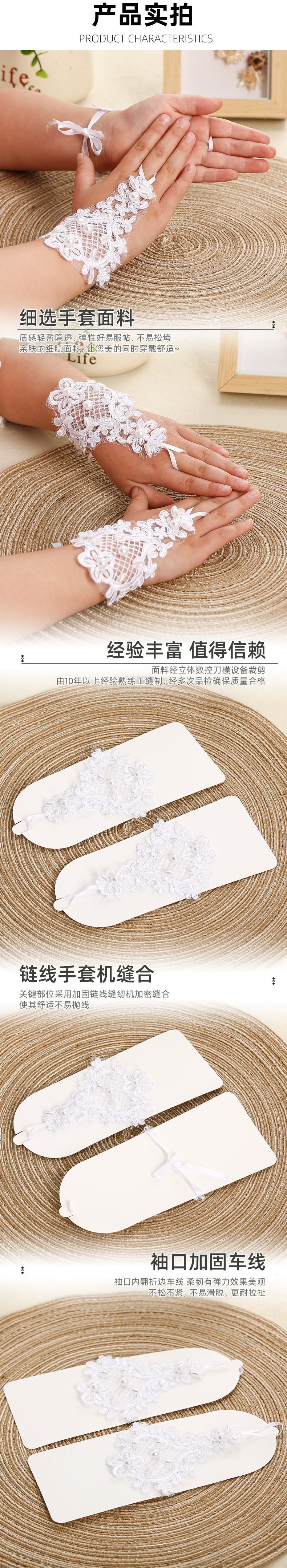 儿童手套短勾指绑带珍珠_04