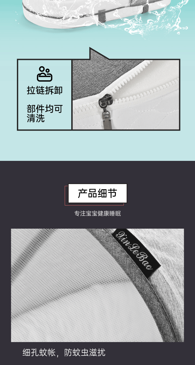 加厚款小床-01_10