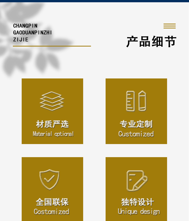 详情_02.jpg